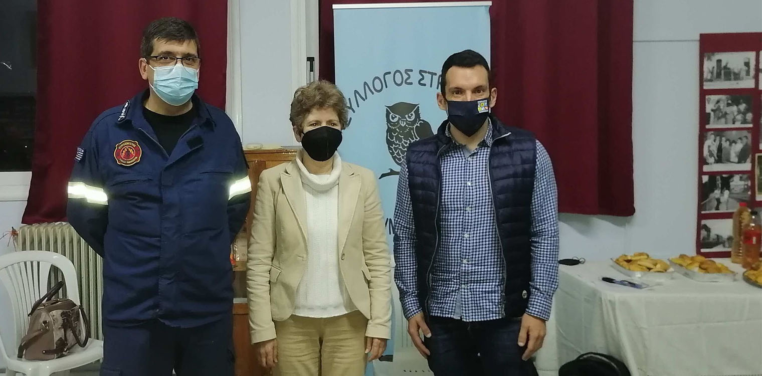 Ενημέρωση για την πρόληψη και αντιμετώπιση των δασικών πυρκαγιών στο Στρέφι Ηλείας