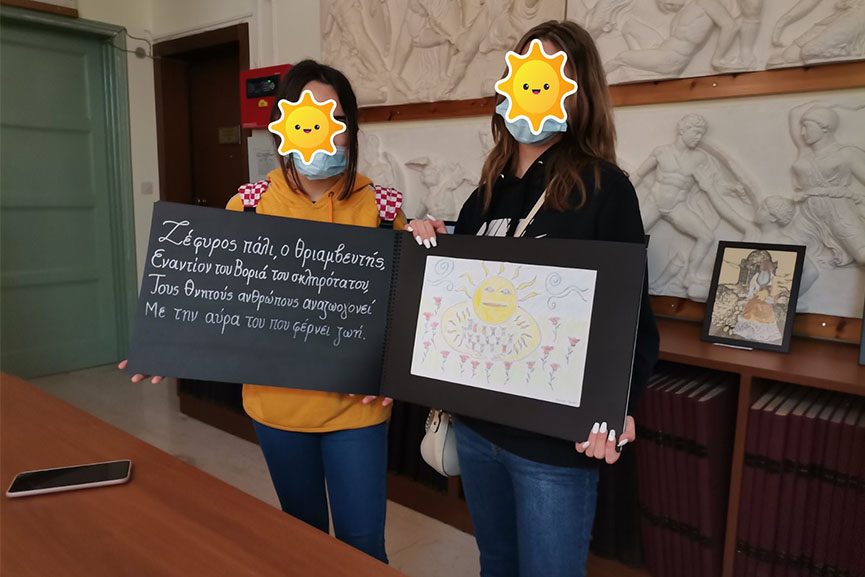 vivlioth adr ekdiloseis 5
