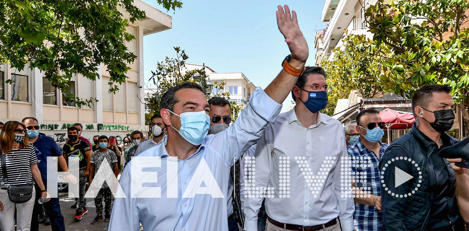 Στην Ηλεία σήμερα ο Αλέξης Τσίπρας - Μήνυμα ενότητας και συμμετοχής ενόψει των εσωκομματικών εκλογών