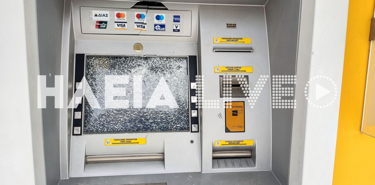 Αμαλιάδα: Με τούβλο... έσπασε δύο ATM