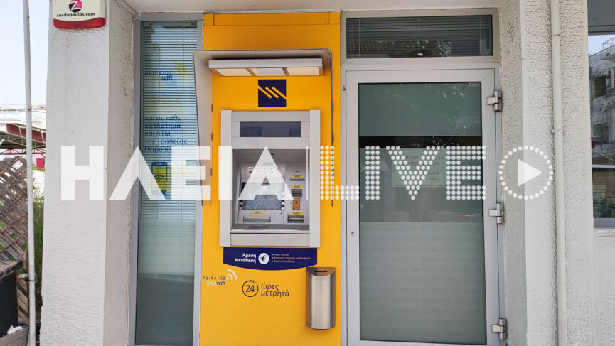 atm amaliada 2