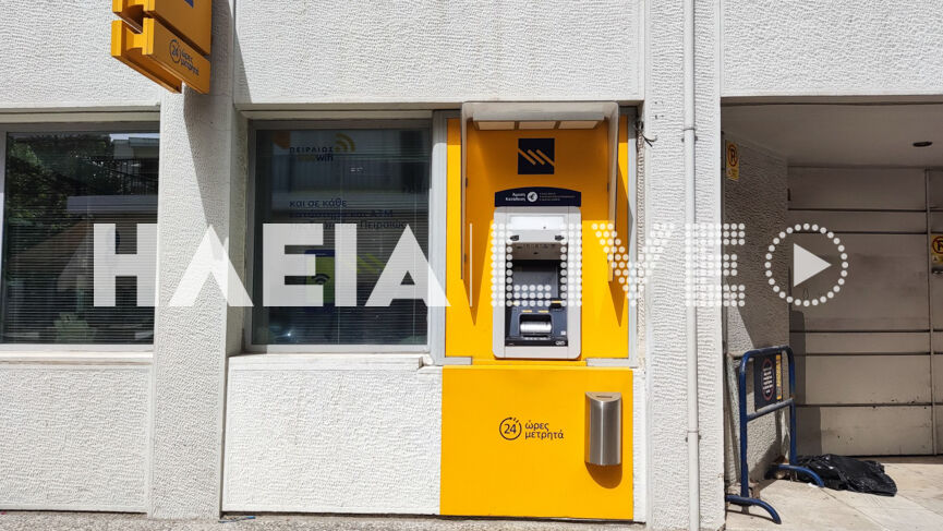 atm amaliada 4