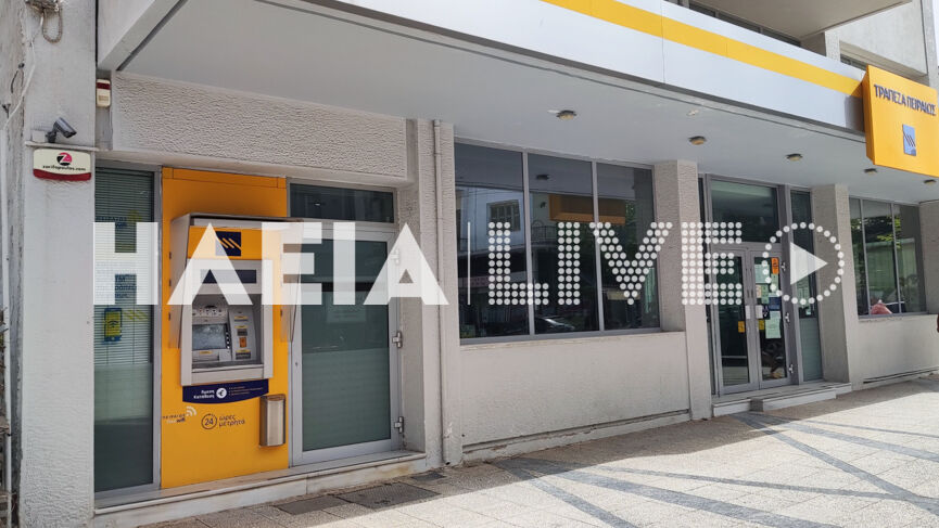 atm amaliada 6