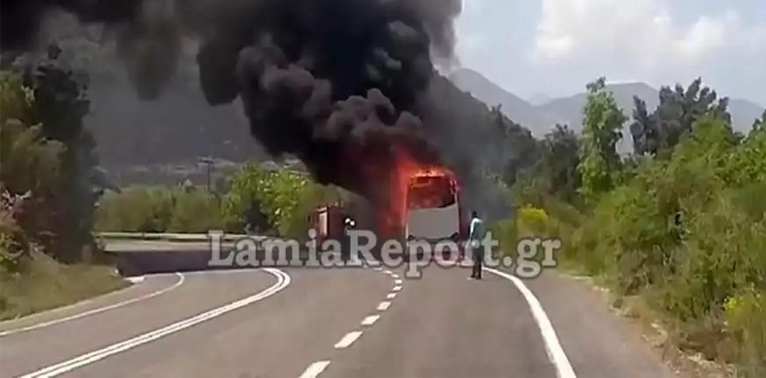 Τρόμος για δεκάδες επιβάτες λεωφορείου στη Φθιώτιδα - «Τυλίχθηκε» στις φλόγες