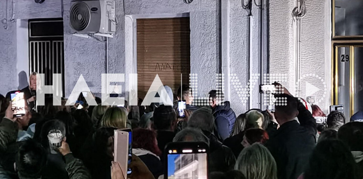 Η πταισματοδίκης που έκανε την έρευνα στο σπίτι της Ρ. Πισπιρίγκου αποκαλύπτει: "Ένιωσα ντροπή και εξευτελισμό"