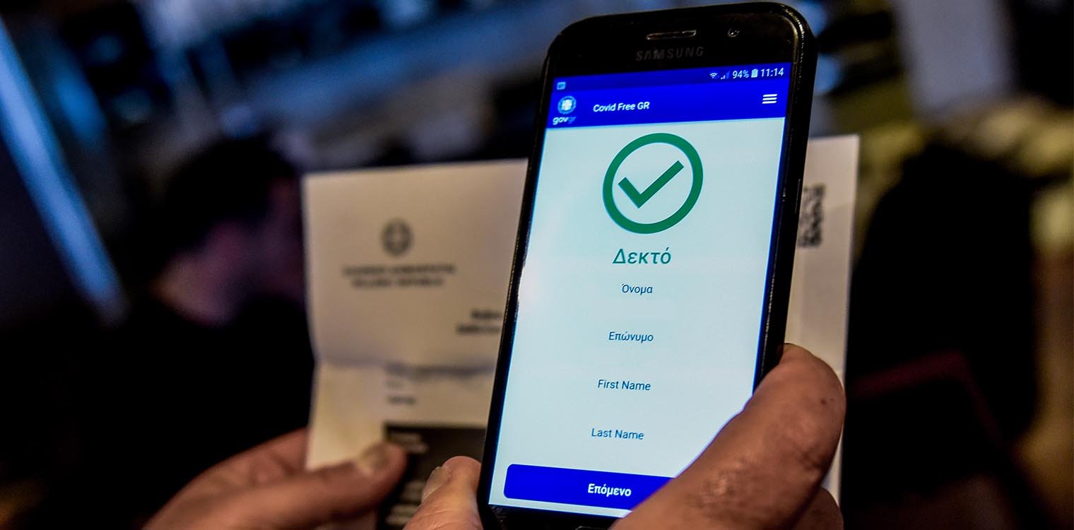 Επιστροφή στην κανονικότητα από 1η Μαΐου - Παραμένει η μάσκα στους εσωτερικούς χώρους