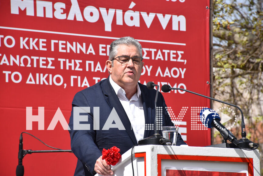 kke koutsoumpas 16
