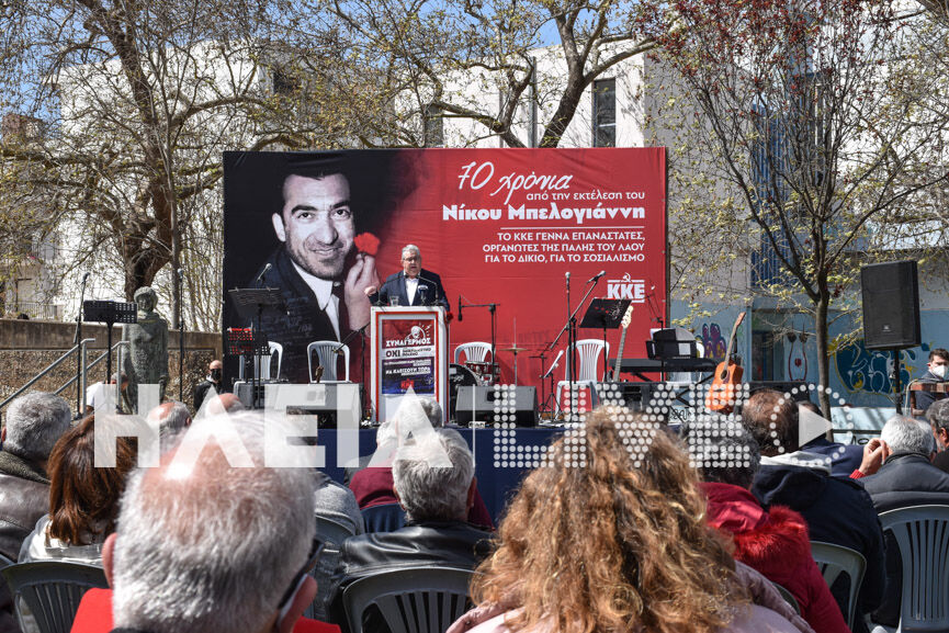 kke koutsoumpas 20