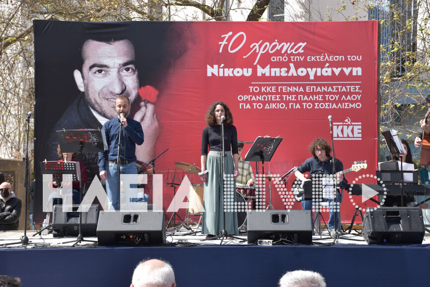 kke koutsoumpas 21