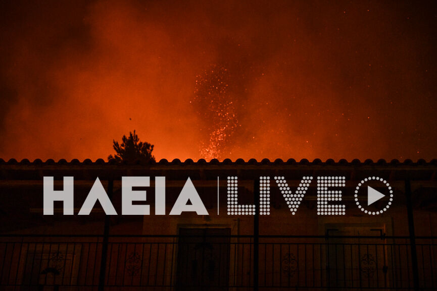 Livadaki nixta 17