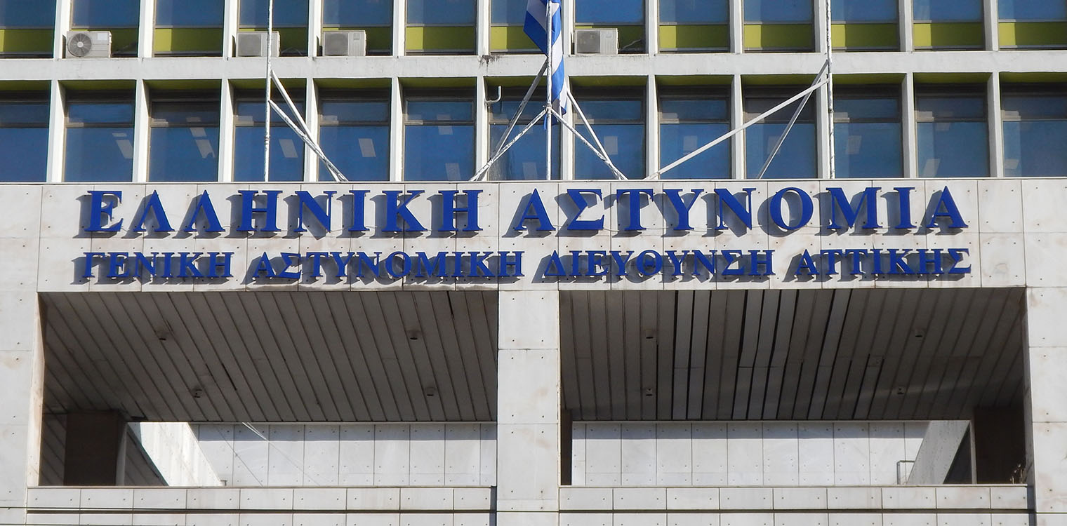 Αστυνομία: Προς απομάκρυνση οι διοικητές του Ανθρωποκτονιών και του Εκβιαστών – Είχαν χειριστεί τις υποθέσεις των Γλυκών Νερών και της Πάτρας