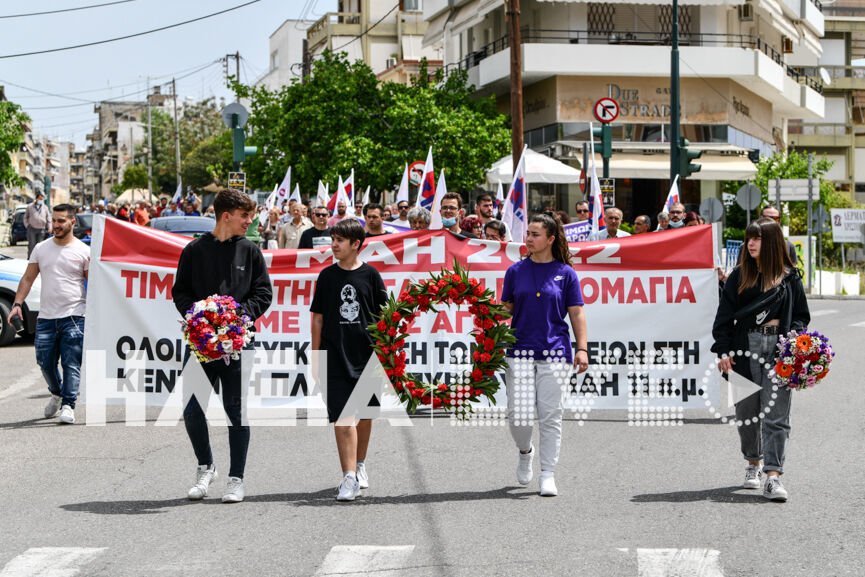 ergatiki protomagia 14