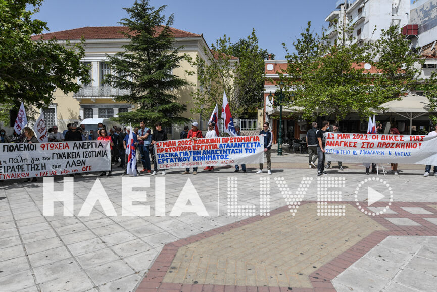 ergatiki protomagia 4