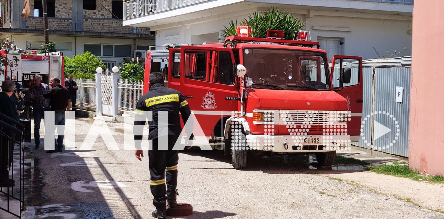 Γαστούνη: Αναστάτωση από φωτιά σε κουζίνα - Σώθηκαν οι ηλικιωμένοι ένοικοι