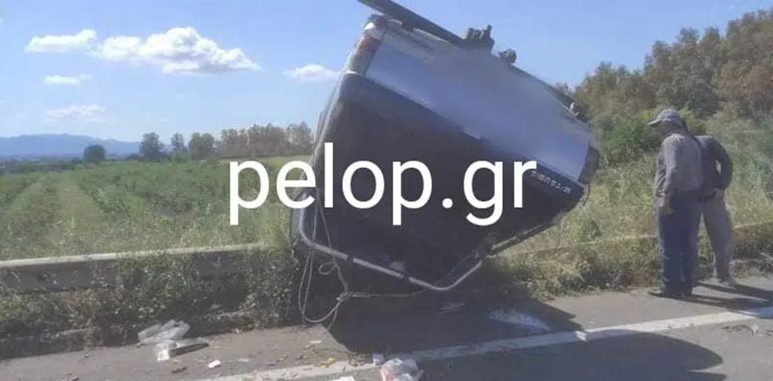 Ερύμανθος - Τροχαίο δυστύχημα: Πατέρας πέντε παιδιών το θύμα – Κρίσιμες ώρες για τη 19χρονη κόρη του