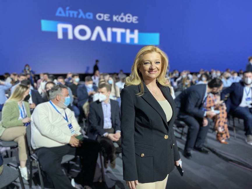 Αυγερινοπούλου στο 14ο Συνέδριο της Ν.Δ.: «Η Κυβέρνηση της Νέας Δημοκρατίας είναι η πλέον φιλοπεριβαλλοντική και κοινωνικά ευαίσθητη Κυβέρνηση των τελευταίων ετών»