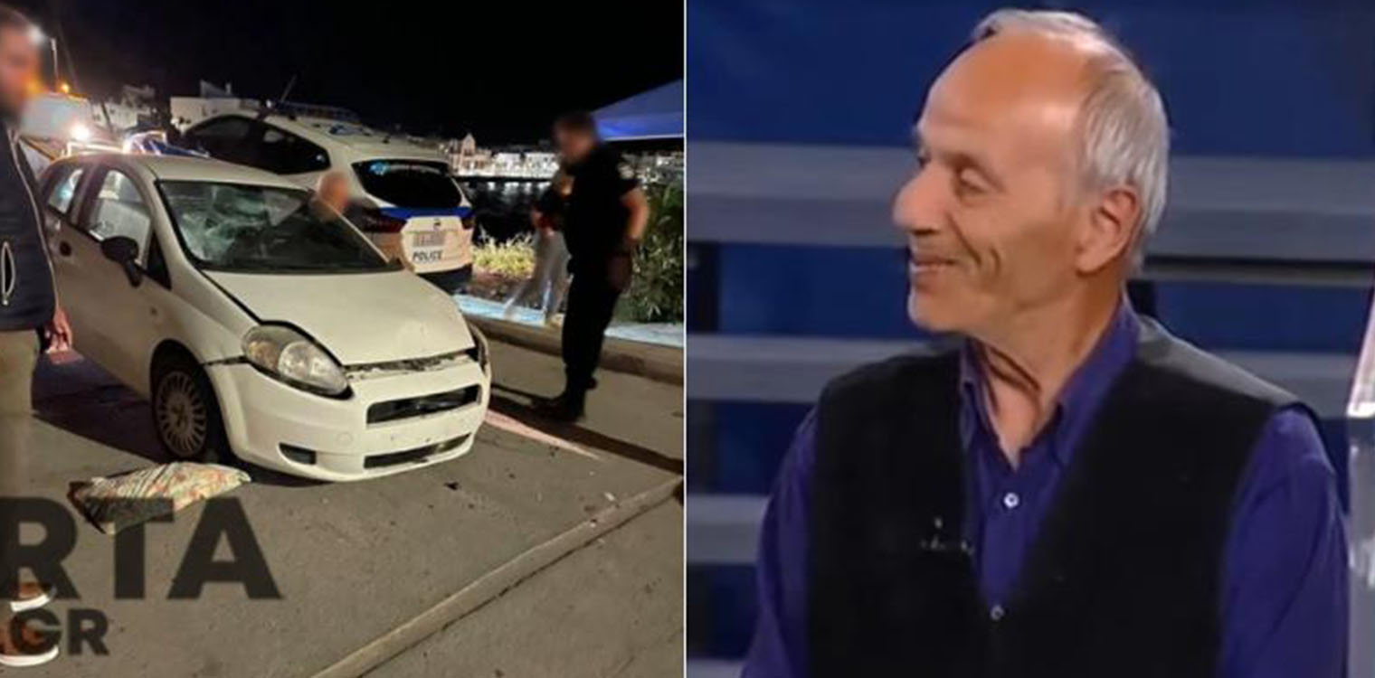 Τροχαίο στη Μονεμβασιά: «Είδα τον πατέρα μου αιμόφυρτο στον δρόμο» - Συγκλονίζει ο γιος ενός εκ των θυμάτων