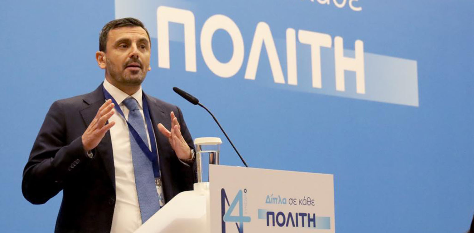 ΝΙκολάκόπουλος: Η παράταξή μας στις κρίσιμες επιλογές βρίσκεται με την σωστή πλευρά της Ιστορίας!
