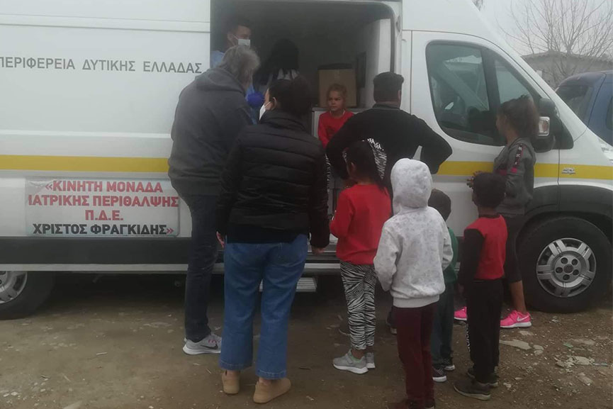 roma emvoliasmos dim