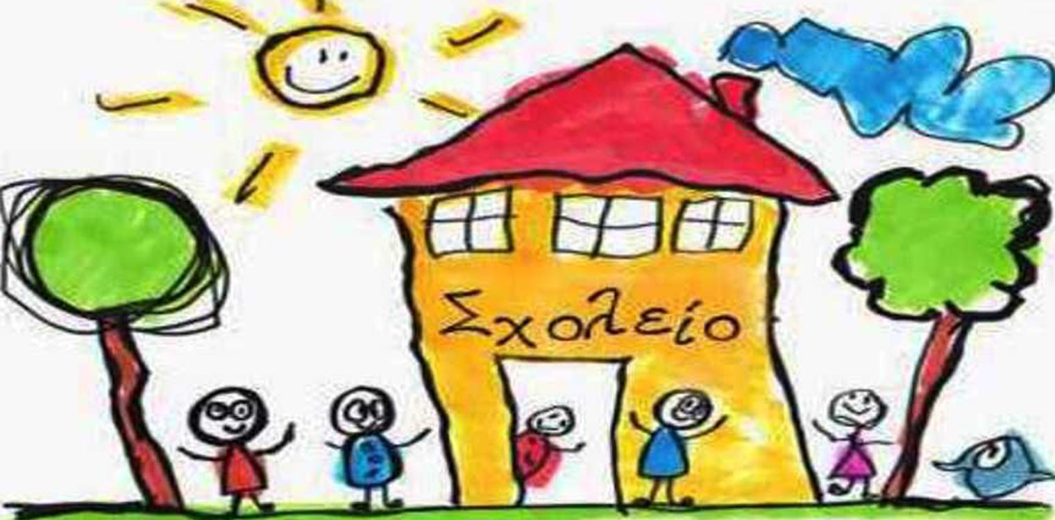 Δήμος Ανδραβίδας-Κυλλήνης: Εγγραφές και επανεγγραφές στους παιδικούς-βρεφικούς σταθμούς έτους 2022-2023