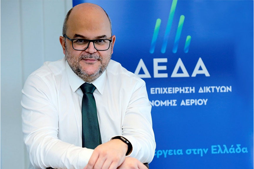 fusiko aerio dut ellada 2