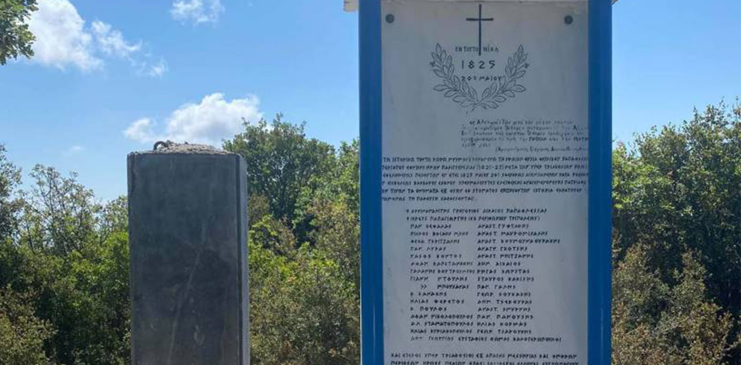 Μεσσηνία: Έκλεψαν προτομή του Παπαφλέσσα από τα Ταμπούρια