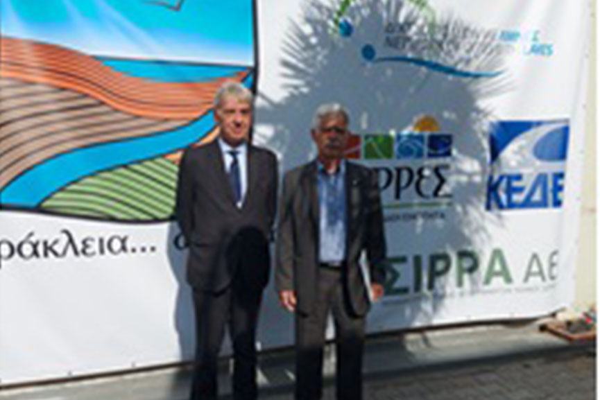 papadopoulos imerida limn 4