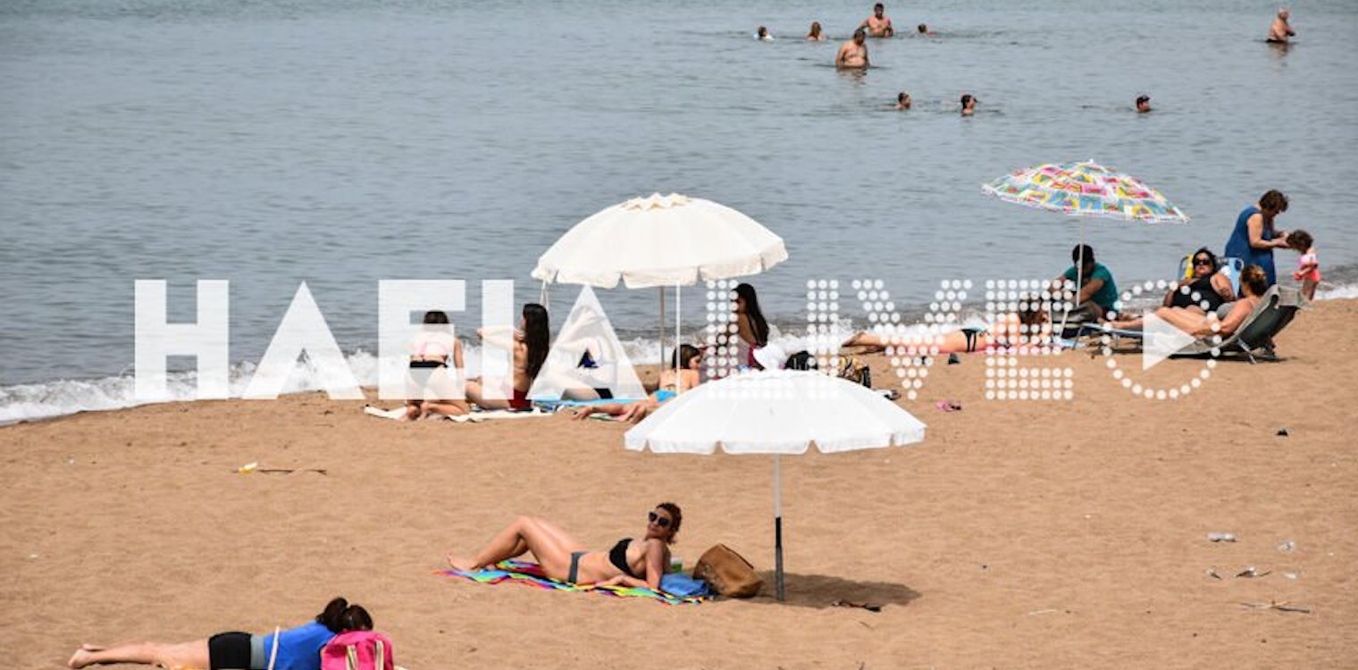 Ηλεία: Παραμένει ζεστός ο καιρός