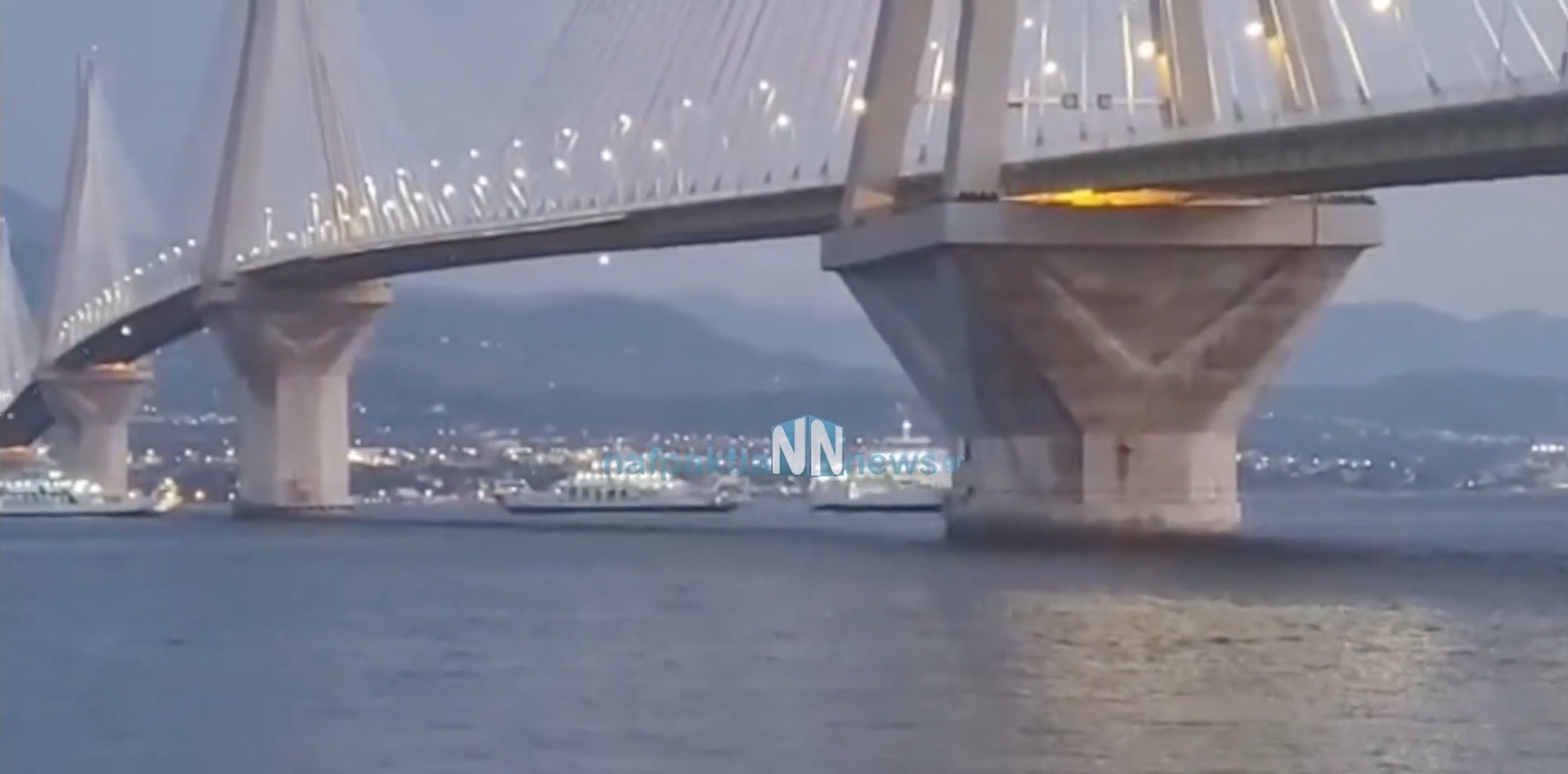 Νεκρός άνδρας που έπεσε από την Γέφυρα Ρίου - Αντιρρίου