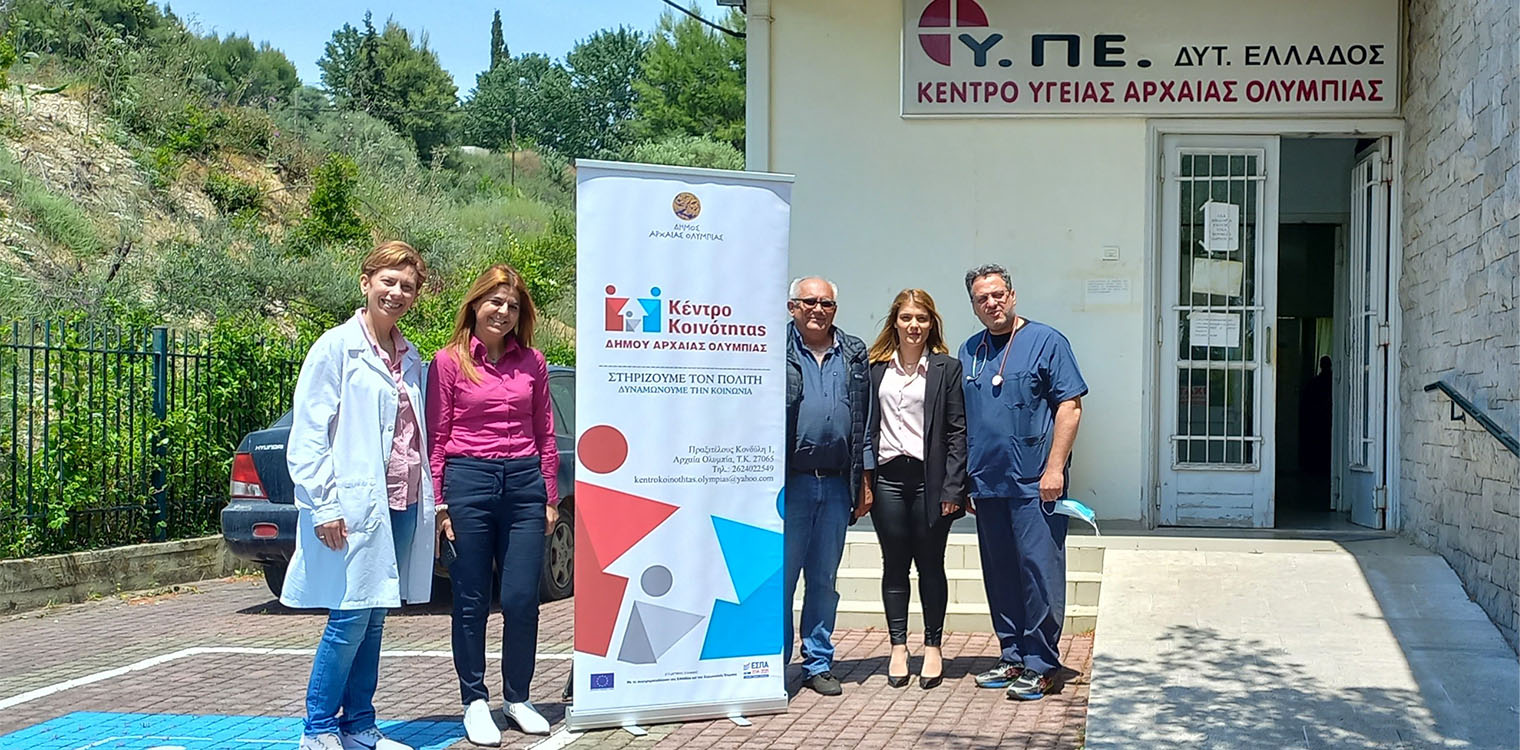 Δωρεάν προληπτικός γυναικολογικός έλεγχος (τεστ Παπ) στο Δήμο Αρχ. Ολυμπίας