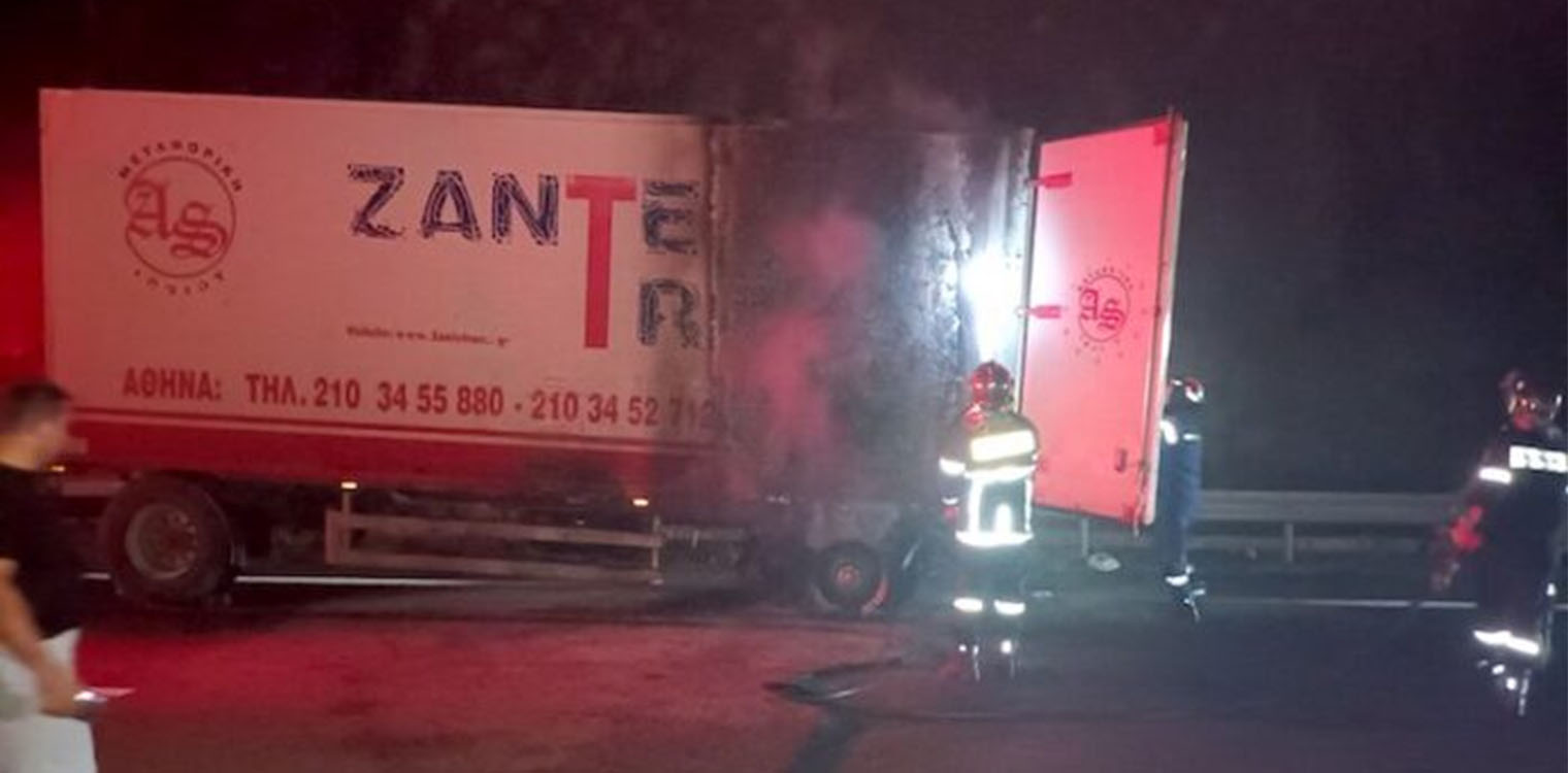 Αίγιο: Φορτηγό πήρε φωτιά εν κινήσει στην εθνική οδό