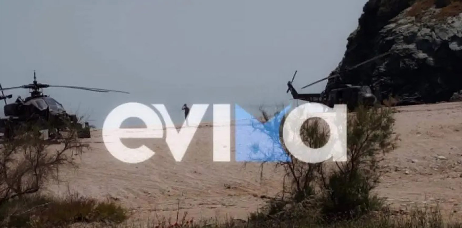 Στρατιωτικό ελικόπτερο Apache έκανε αναγκαστική προσγείωση σε παραλία της Εύβοιας
