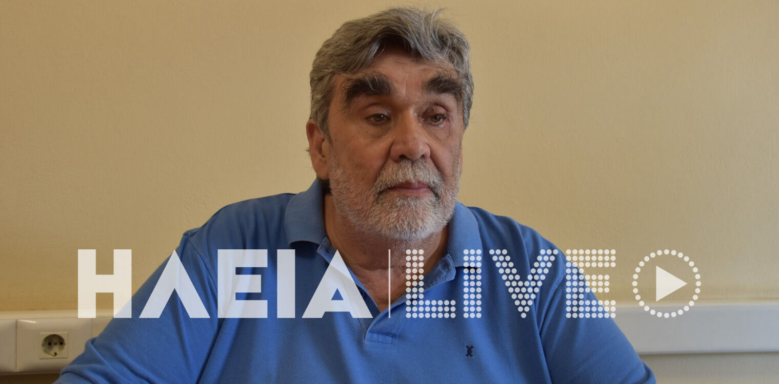 Ηλεία: Το μήνυμα του διευθυντή Δευτεροβάθμας Εκπαίδευσης για τα αποτελέσματα των Πανελλαδικών