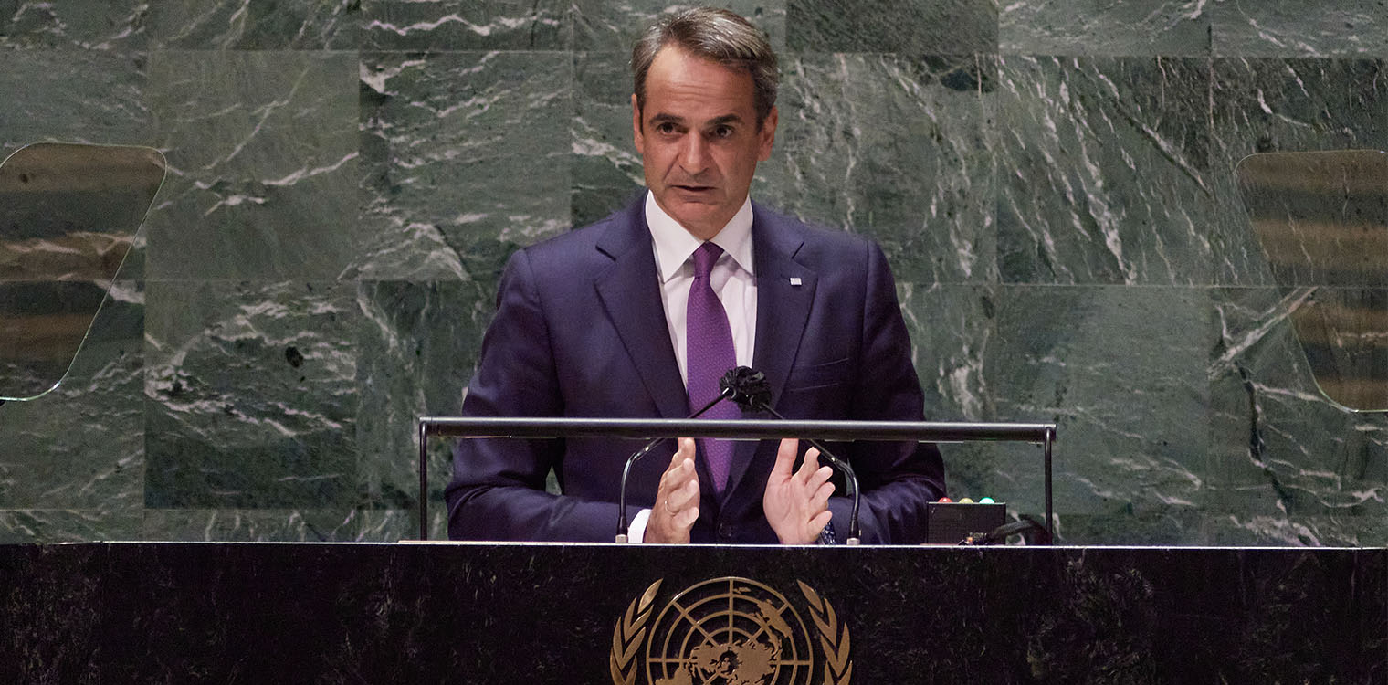 Επιστολή της Ελλάδας στον ΟΗΕ για τις ανυπόστατες αιτιάσεις της Τουρκίας για τα νησιά του Αιγαίου