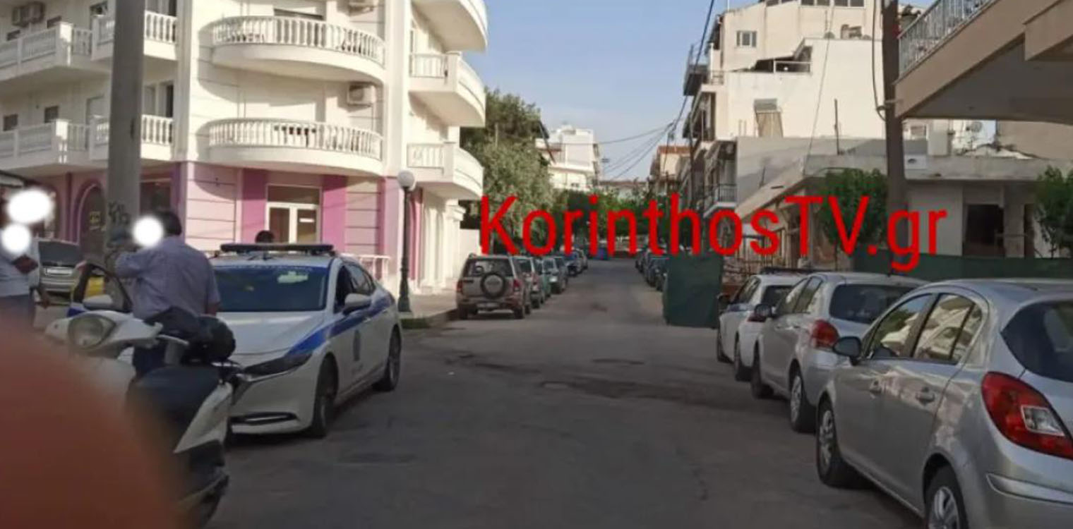 Νάρκη του Β' Παγκοσμίου Πολέμου εντοπίστηκε σε αυλή σπιτιού στην Κόρινθο