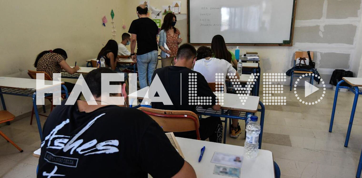 Πανελλαδικές Εξετάσεις: Οι μαθητές της καραντίνας φέρνουν τα πάνω - κάτω στις βάσεις εισαγωγής