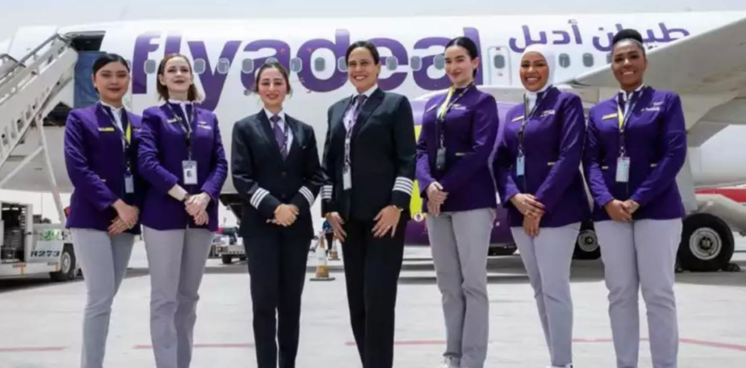 Ιστορική στιγμή στη Σαουδική Αραβία: Για πρώτη φορά πτήση με πλήρωμα αποκλειστικά με… γυναίκες