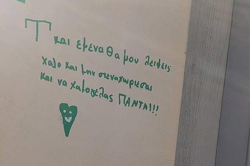 tatani katast 3