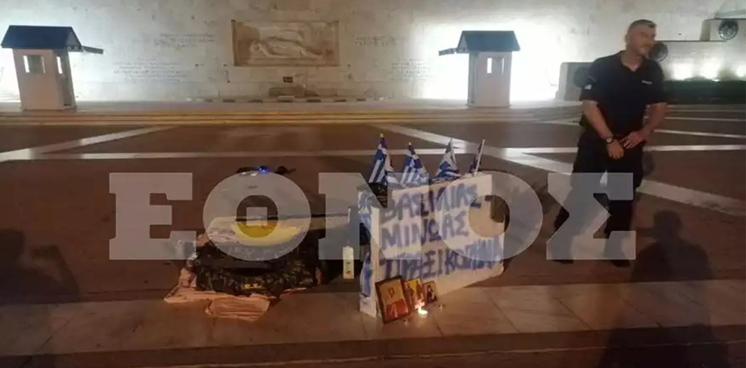 Βουλή: Άνδρας πήγε με καραμπίνα, κουβέρτα και μαξιλάρι σκορπίζοντας τον πανικό για περίπου 2 ώρες - Πώς τον συνέλαβαν