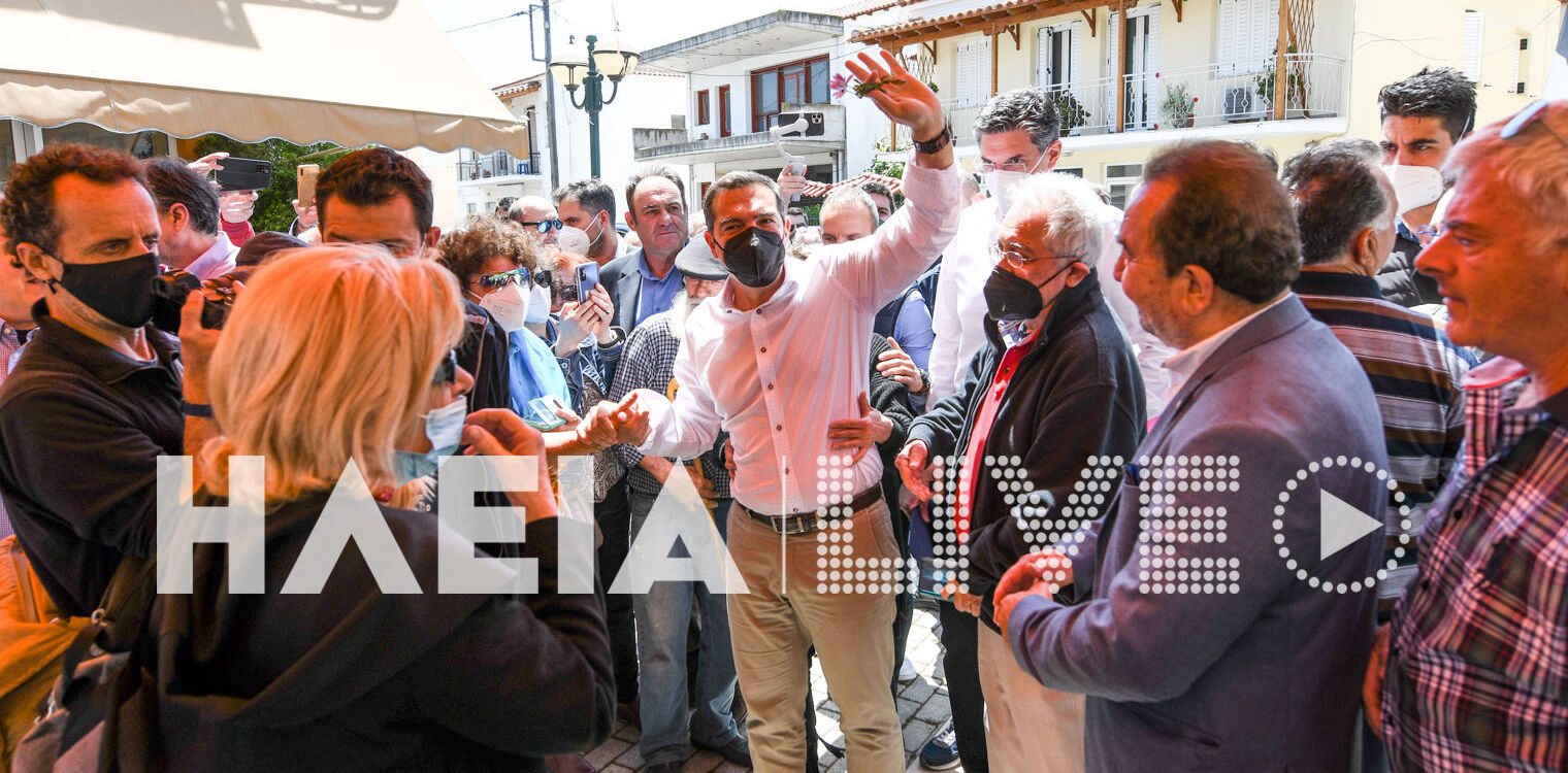 Ο Αλ.Τσίπρας στα Σαβάλια: Χρειάζεται άμεσα πολιτική αλλαγή, προοδευτική κυβέρνηση και ένα σχέδιο ανασυγκρότησης της εθνικής οικονομίας