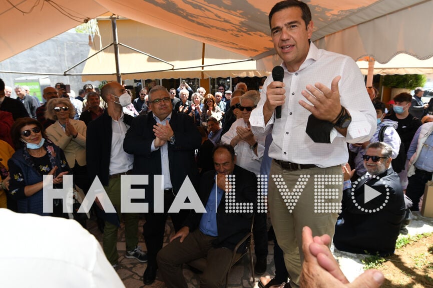 Tsipras Savalia 9