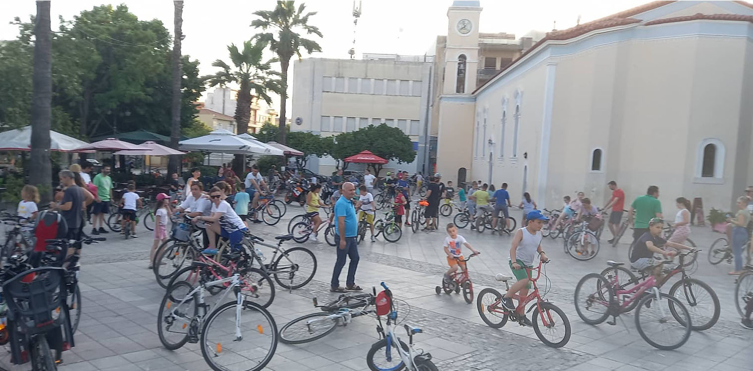 Με μεγάλη επιτυχία πραγματοποιήθηκε ο εορτασμός της Παγκόσμιας Μέρας Ποδηλάτου στην Αμαλιάδα