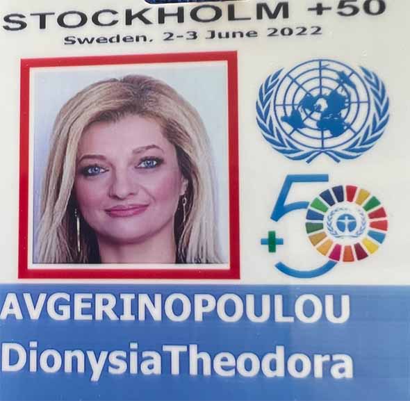 avgerinopoulou stokxolmi