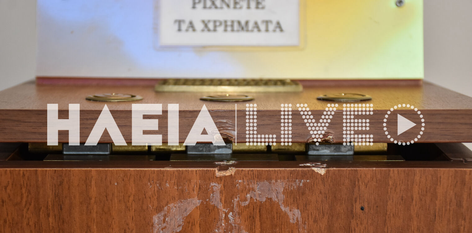 Ιερόσυλοι ρήμαξαν τις εκκλησίες σε Ωλένη και Μαγούλα - Πήραν 2500€ από τα παγκάρια