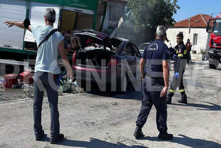 kavala troxaio dus 2