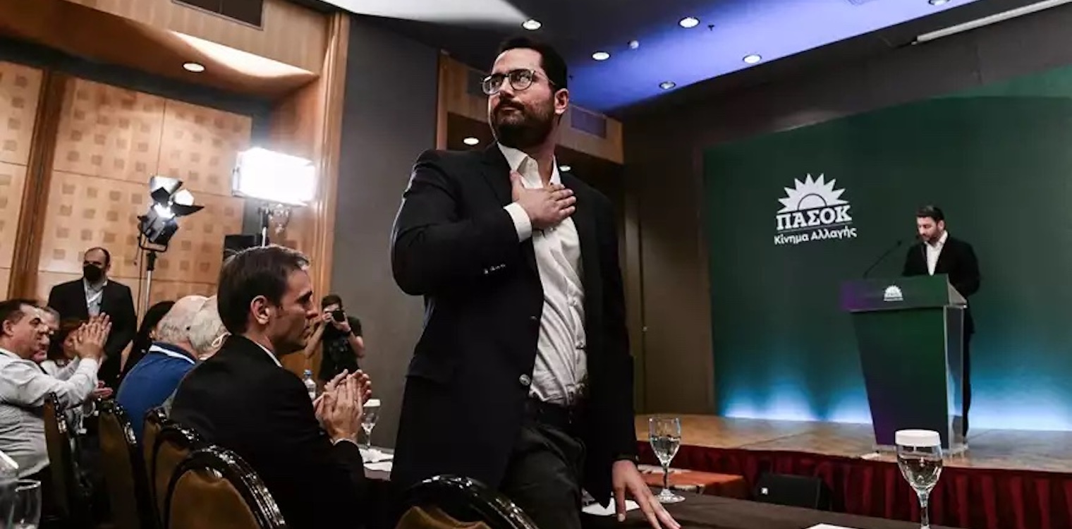 ΠΑΣΟΚ - ΚΙΝΑΛ: Νέος γραμματέας της Κεντρικής Επιτροπής με 88% ο Ανδρέας Σπυρόπουλος