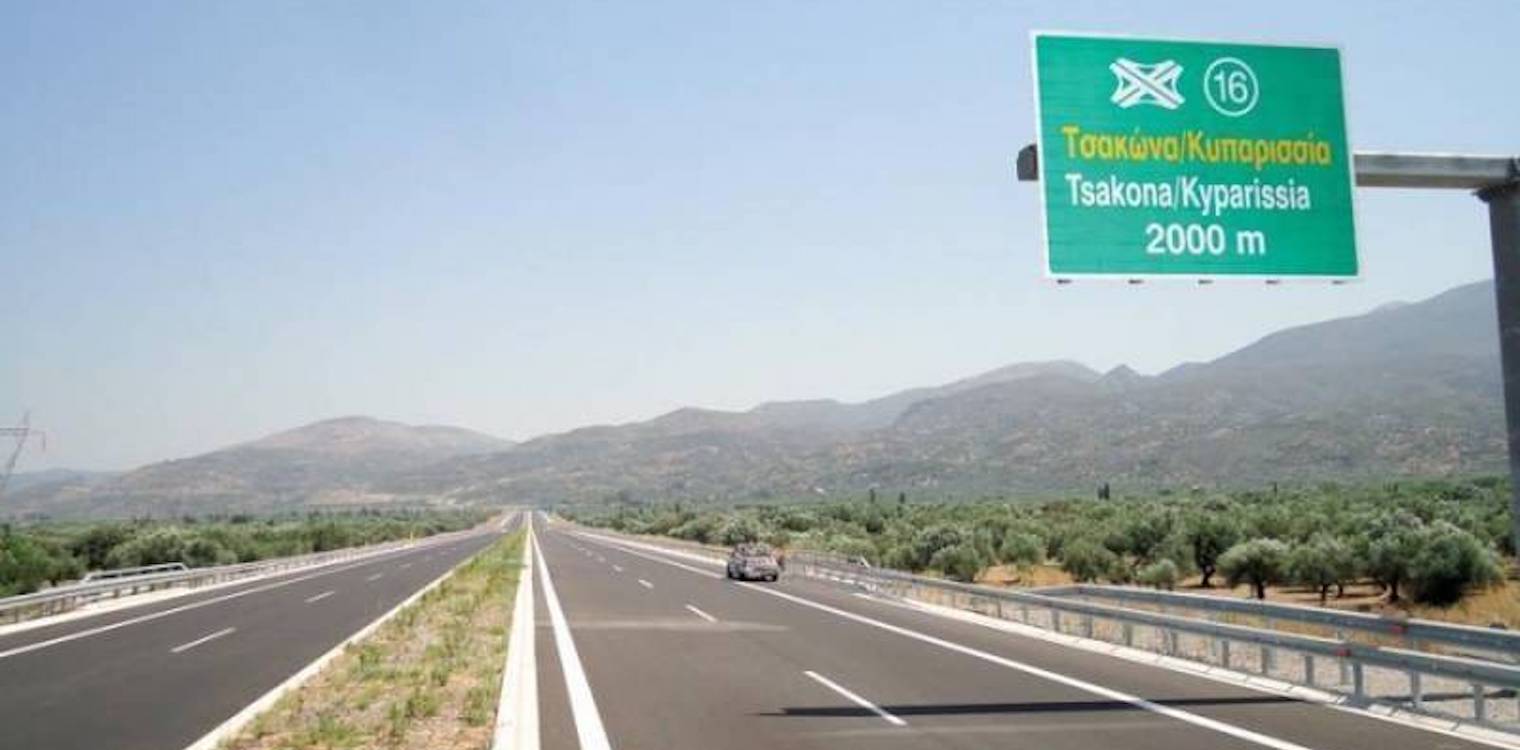 Πύργος - Καλό Νερό - Τσακώνα: Αύριο η σύσκεψη των φορέων για τη διεκδίκηση του δρόμου