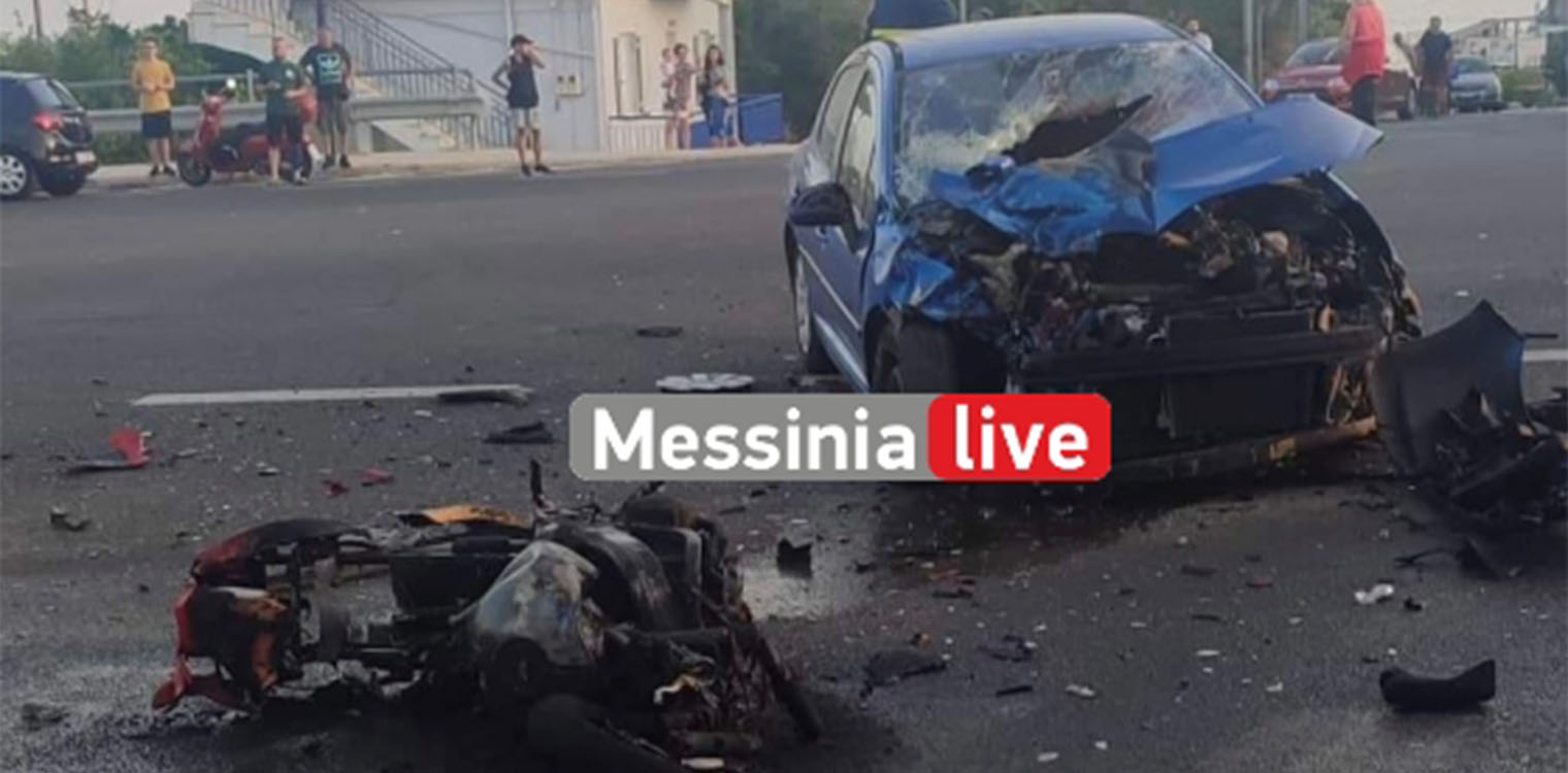Καλαμάτα: Σφοδρή σύγκρουση αυτοκινήτου με μηχανή που λαμπάδιασε - Νεκρός ο 26χρονος ντελιβεράς