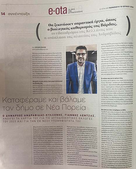 lentzas parapolitika 2