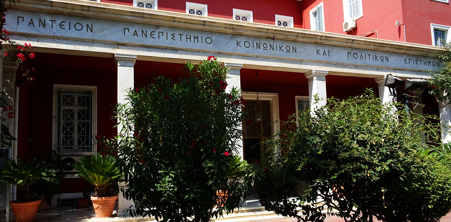 Σαν σήμερα, 11 Ιουνίου